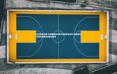 悟空体育官网-外援锋霸独中两元延续恐怖效率 持续建功助球队高歌猛进稳坐榜首