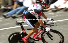 悟空体育官网-新加坡球队强势晋级展现黑马姿态 亚洲足坛新势力不容小觑