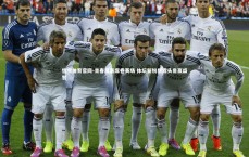 悟空体育官网-青春风暴席卷赛场 体坛新锐崭露头角赢盛赞