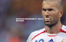 悟空体育官网-摩纳哥客场战胜对手，取得三分，摩纳哥队是哪个国家的