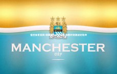 悟空体育官网-绿茵烽火燃至终章 决胜时刻激战定乾坤