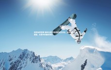 悟空体育官网-精彩比赛引发球迷热烈讨论，最终胜者笑到最后，比赛中的精彩球艺