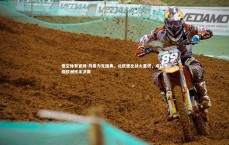 悟空体育官网-丹麦力克瑞典，北欧德比战火重燃，成功晋级欧洲杯半决赛